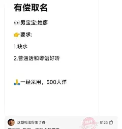 DNF仙真龙套和怪异套对比分析