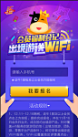 途牛会员福利