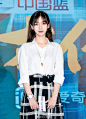 #迪奥品牌大使杨颖#Dior迪奥中国区品牌大使@angelababy  身着迪奥二零一八秋冬成衣系列亮相电视剧《创业时代》发布会。白色衬衫搭配格纹半身裙，彰显大方干练的优雅气质。 ​​​​