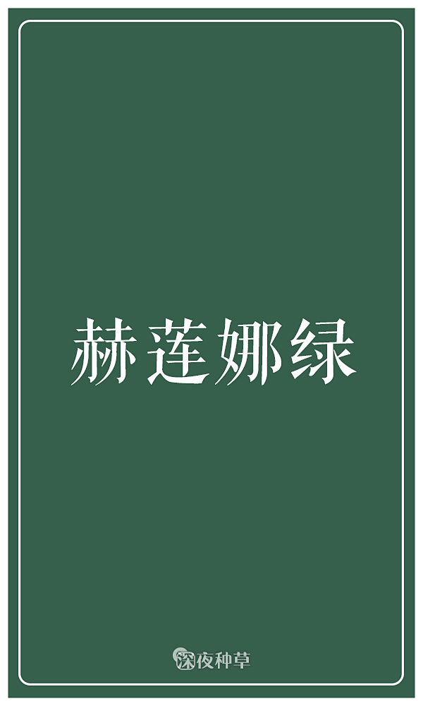 爱马仕橙、Tiffany蓝……不懂这些颜...