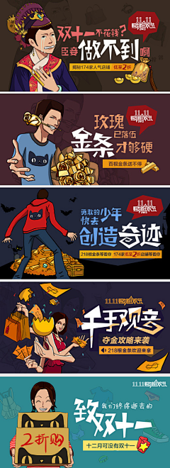 忆昔流年牵拌ta采集到直通车钻展