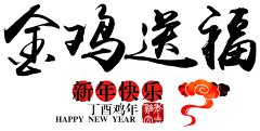 Cc_你不知道采集到字体