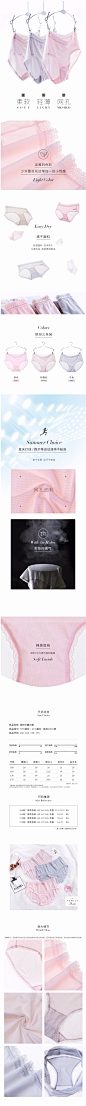 中腰轻薄网眼内裤女 顶瓜瓜柔软舒适无束缚凉爽 冰丝大码女士内裤-tmall.com天猫