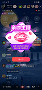 聊天室 亲吻主播-jpg