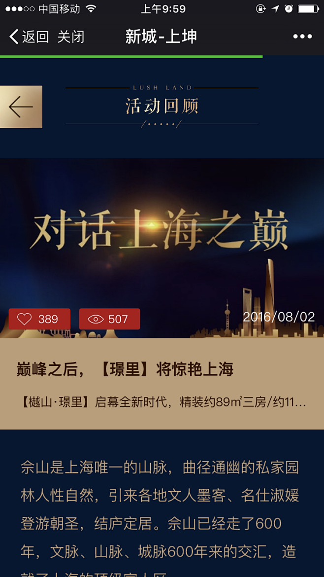 喜欢的图IMG_0765