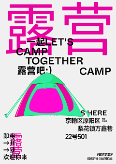 L寳H采集到海报