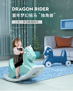 苏桃桃采集到创意详情-灵感
