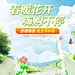 春天海报,春季,C4D,绿色,自然系,食品,健康节,健康保健食品,banner,