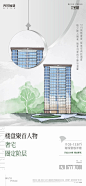 【知识星球：地产重案】@上山打草 ⇦点击查看楠胜宝樾