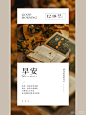 朋友圈日签 - 小红书搜索
