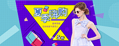 妹妹的心禁止访问T采集到电商设计-banner
