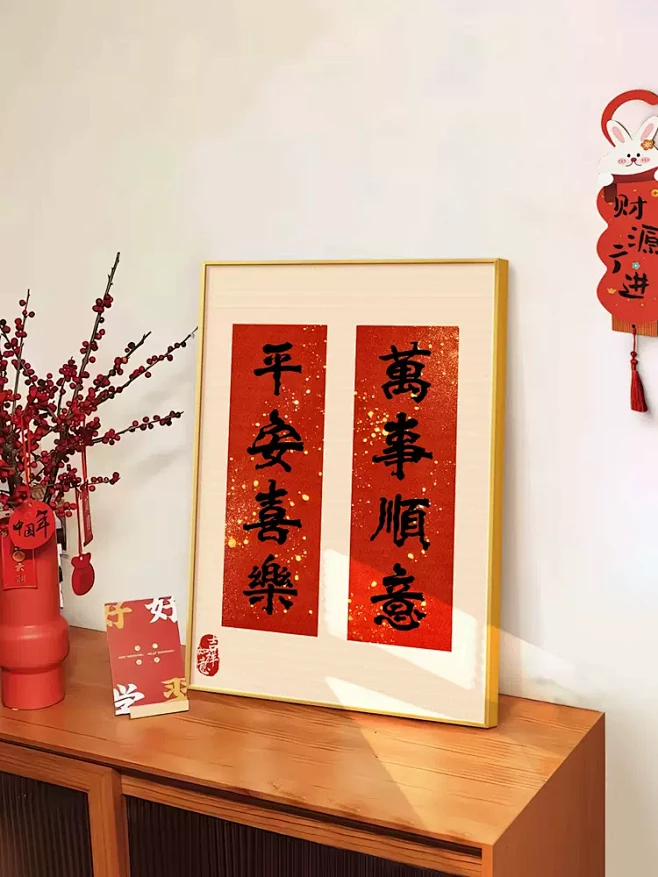 新中式餐厅书法字画高级感客厅对联挂画新年寓意好入户玄关装饰画-淘宝网-花瓣网