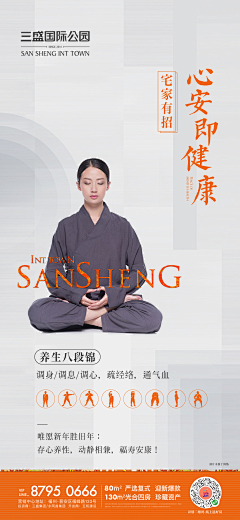 叫叫叫我干嘛采集到福州先知先觉事业六部