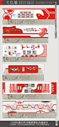 企业文化社区文化党建文化墙布置