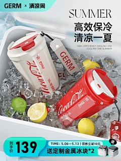 涂涂1998采集到产品配色参考