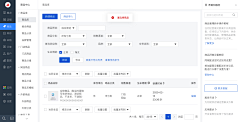 -XJM-采集到B端