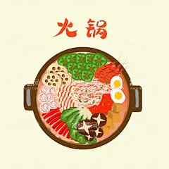 插画火锅  - 源文件下载【酷图网】火锅盛宴,麻辣火锅,国潮火锅,插画火锅,重庆火锅,火锅,北京火锅,重庆火锅文化,四川火锅,涮肥羊,火锅店广告,火锅店,火锅挂图,火锅背景墙,火锅墙画,火锅文化墙,火锅文化挂图,火锅文化展板,火锅文化特色,火锅灯箱,火锅店活动,自助火锅,炭火火锅,火锅肉片,火锅底料,火锅文化,火锅背景,工装背景墙