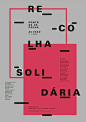 Web Design, Graphic Design Trends, Graphic Design Inspiration, Layout Design, Design Ideas, Line Design, Typography Layout, Graphic Design Typography, Graphic Design Posters