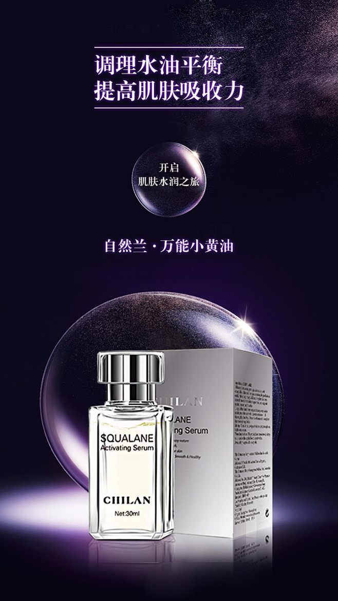化妆品广告设计欣赏/化妆器广告创意欣赏 ...