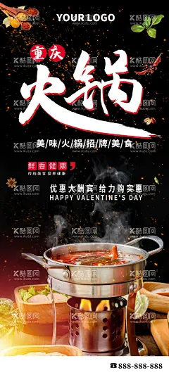 火锅  - 源文件下载【酷图网】火锅海报,火锅展板,老北京火锅,重庆火锅,北京火锅,涮羊肉,涮肥羊,涮火锅,涮肥牛,涮毛肚,火锅店广告,火锅店,火锅彩页,火锅挂图,火锅素材,火锅图片,火锅菜单,火锅传单,火锅店海报,火锅店活动,自助火锅,炭火火锅,火锅店背景墙,火锅装饰画,火锅文化,火锅背景,火锅挂画,火锅店挂画,