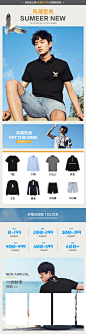 4月初旗舰店页面-1