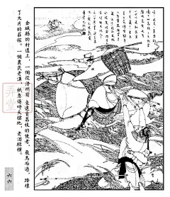 连环画戏剧经典传奇《长生殿》线条大师卢延光代表作品 - 简书