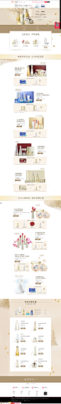 sum37宠肤节-sum37官方旗舰店-天猫Tmall
