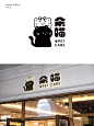 单色logo设计合集 | 简约 - 小红书