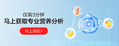 微e视界采集到医药馆