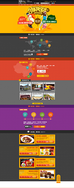 WEAxiatzzz采集到我