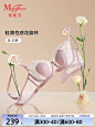【花瓣杯】曼妮芬性感蕾丝文胸夏季薄款单层围软钢圈大胸显小内衣-淘宝网