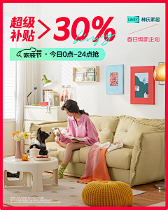 扬杨采集到APP-页面