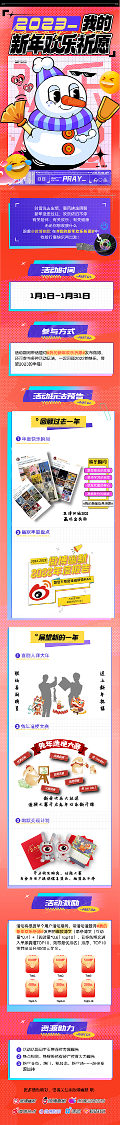 绘辛采集到漫画风涂鸦卡通风