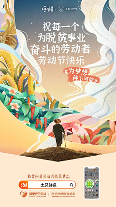 Cathy-qing采集到创意设计