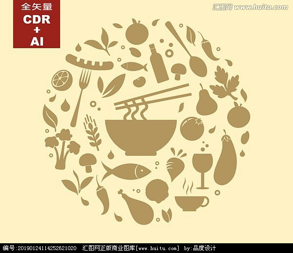 手绘蔬菜食物圆形图案素材