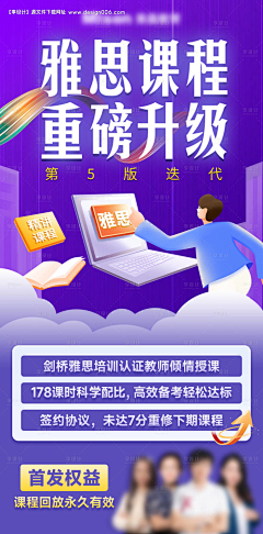 盟康康采集到单页