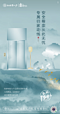 【碧桂园金叶子】三期产品系列2
设计师：宇哥
策划：妙婷