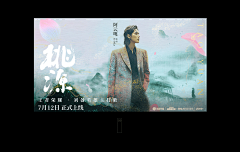 做动画的死小孩采集到游戏KV参考