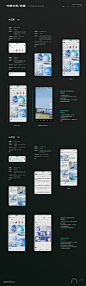 千岛潮玩APP项目总结复盘-APP-UICN用户体验设计平台