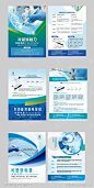 医疗海报单张dm单彩页设计-素材库-sucai1.cn
