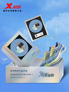 72M🐑采集到海报&banner