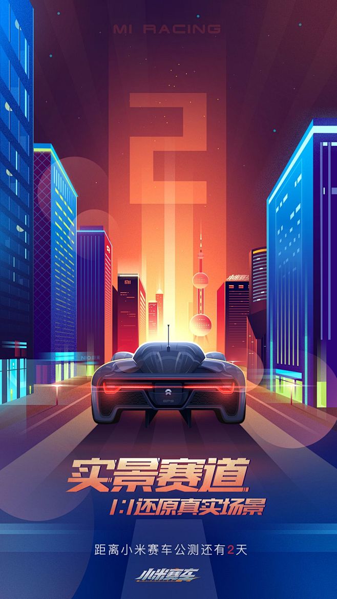 H5 插画 弹窗 引导页 UI 设计