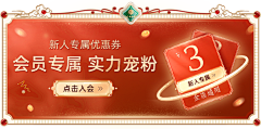 莱奥纳丶东采集到Banner