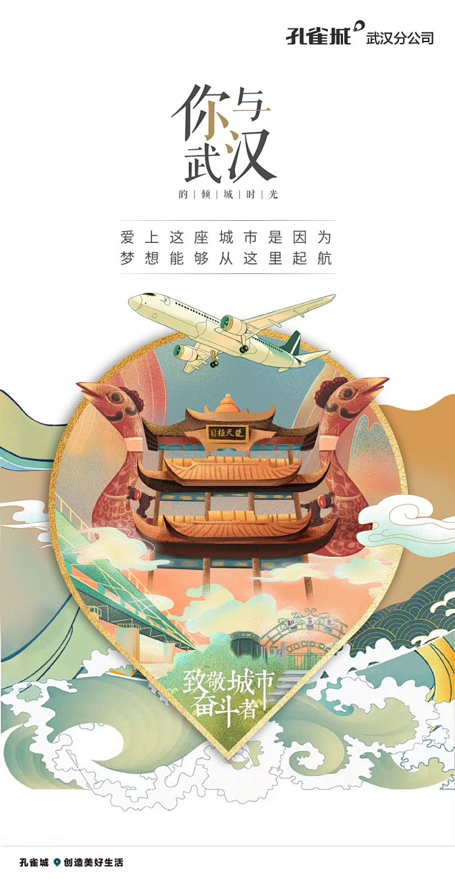 知识星球：地产重案