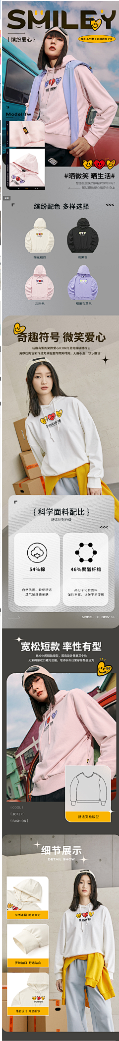 kelingon采集到二级页