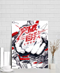 突破自我无所谓惧企业文化海报PSD分层素材|psd图库,企业文化psd,企业精神挂画,突破自我,自强不息,一路向前,拼搏成就梦想,追梦,励志宣传海报