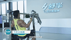 果子啊啦采集到健身