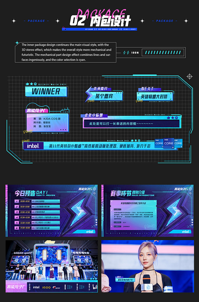 art bilibili Comic E...