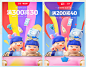母婴页面总结与制作思路分享 X4_马轩昂_【68Design】