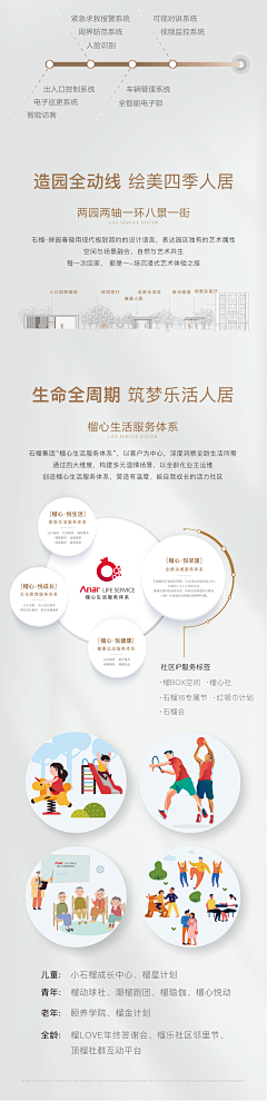 无聊axy采集到字排版